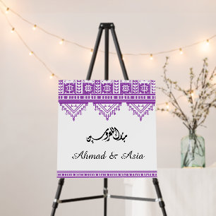 Personalized Arab Palestinian Henna Sign in Purple