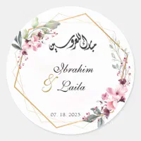 Custom Wedding Stickers for Favors, Personalized Wedding Stickers for  Invitations, Envelope Seals Labels, Gold and Glear Stickers for Favors 