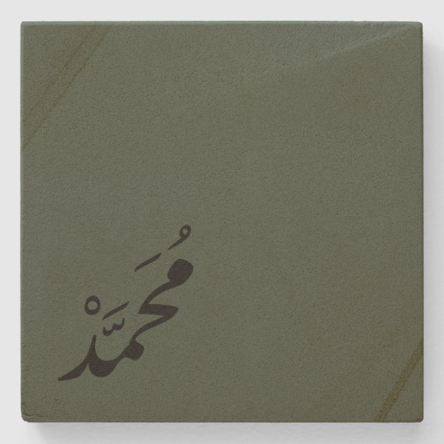 Personalized Arabic Calligraphy Name Coaster  (Front)