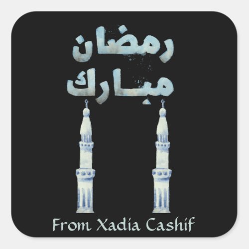 Personalized Arabic calligraphy Ramadan Mubarak Square Sticker