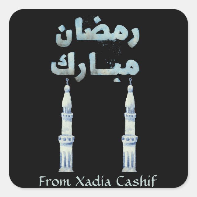 Personalized Arabic calligraphy Ramadan Mubarak Square Sticker (Front)