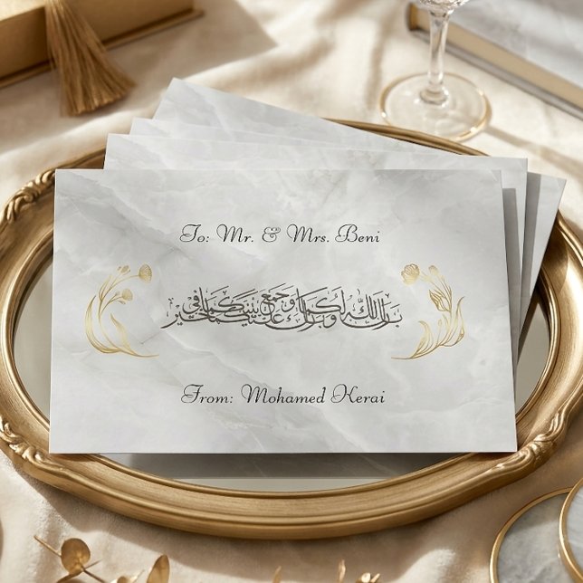 Personalized Arabic Calligraphy Wedding Money  Envelope (Creator Uploaded)