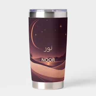 Personalized Arabic English Desert Night Bottle Insulated Tumbler