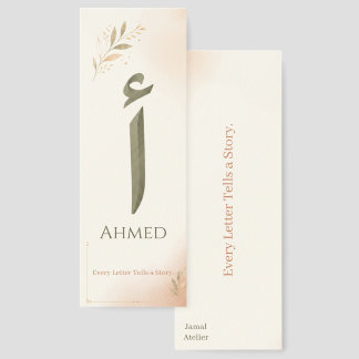 Personalized Arabic Letter Alif (أ) Print Bookmarks