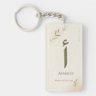 Personalized Arabic Letter Alif (أ) Print Keychain