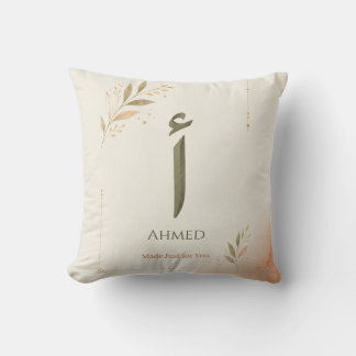 Personalized Arabic Letter Alif (أ) Print Throw Pillow