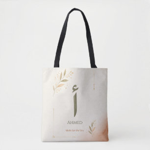 Personalized Arabic Letter Alif (أ) Print Tote Bag