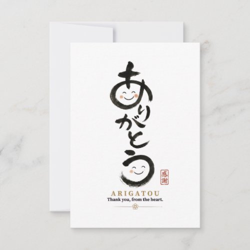 Personalized Arigatou Tote Bag | Custom Name & Mes Save The Date