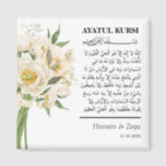 Personalized Ayatul Kursi Islamic Wedding Favor Magnet<br><div class="desc">Personalized Modern White Floral Ayatul Kursi Muslim Wedding Favor gift for a islamic wedding,  nikkah,  shaadi,  walima,  etc.</div>