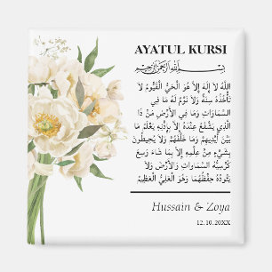 Personalized Ayatul Kursi Islamic Wedding Favor Magnet