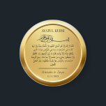 Personalized Ayatul Kursi Islamic Wedding Favor Magnet<br><div class="desc">Personalized Modern gold Ayatul Kursi Muslim Wedding Favor gift for a islamic wedding,  nikkah,  shaadi,  walima,  etc.</div>