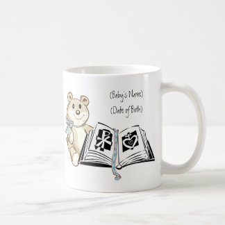 Personalized Baby Boy Mug-Jeremiah 1:5 Coffee Mug