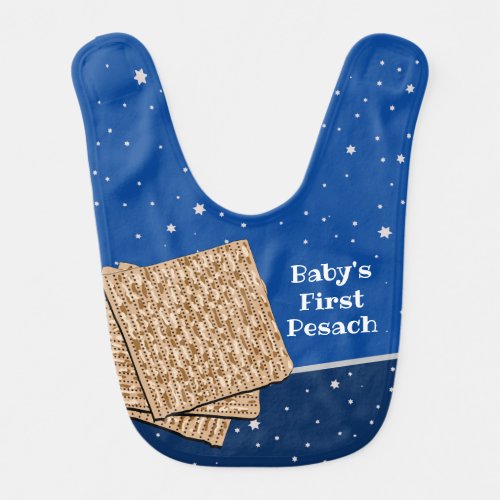 Personalized Babys 1st Pesach Matzah Bib 