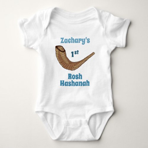 Personalized Babys 1st Rosh Hashanah Baby Bodysuit