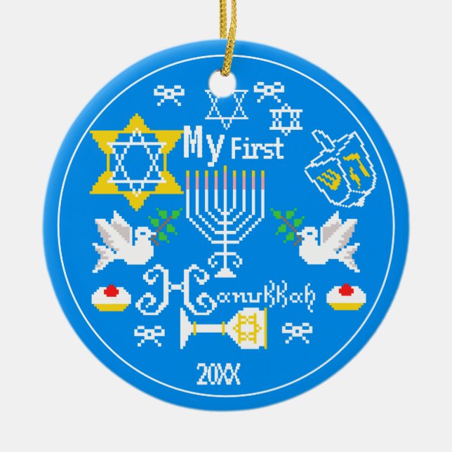 Personalized Baby's First  Hanukkah Ceramic Ornament (Front)