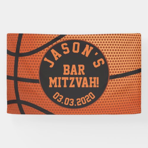 Personalized Basketball Bar Mitzvah Orange Black Banner