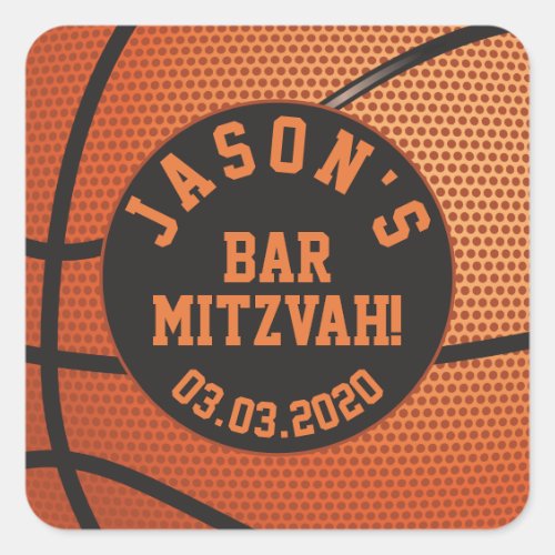 Personalized Basketball Bar Mitzvah Orange Black