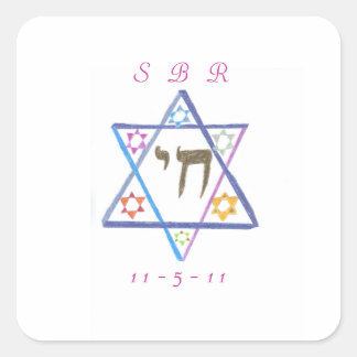 Personalized Bat Mitzvah sticker