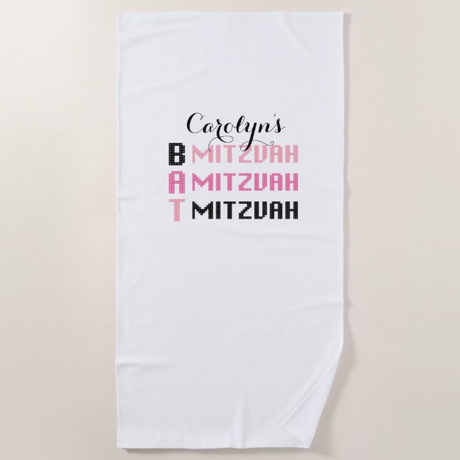 Personalized Bat Mitzvah Towel (Front)
