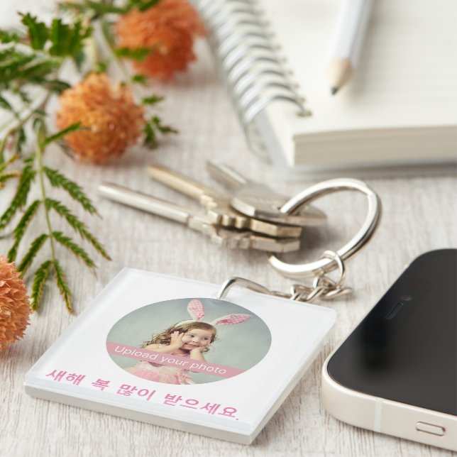 Personalized Best Lunar new year Rabbit gifts 2023 Keychain (Front Right)
