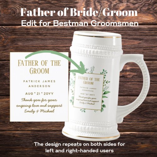 Personalized Best Man Father of Groom Groomsman Beer Stein