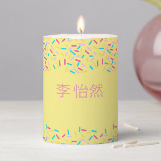 Personalized Birthday Cake Pillar Candle