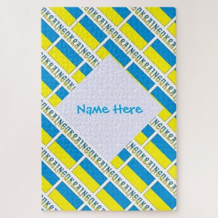 Personalized Blue Name Ukraine Flag Tiled Jigsaw Puzzle