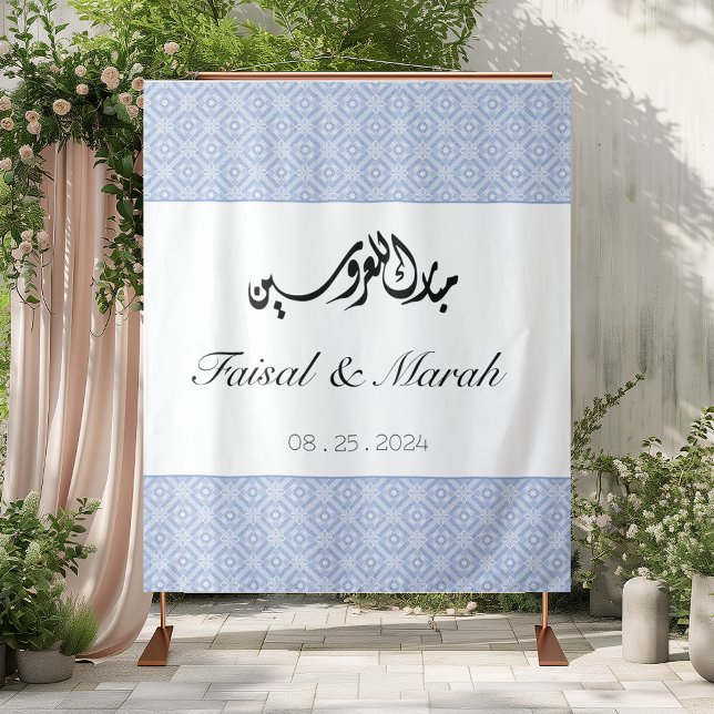 Personalized Blue Palestinian Henna Sign Tapestry (Creator Uploaded)