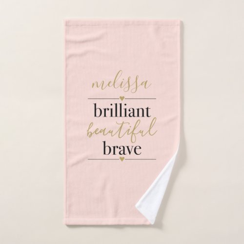 Personalized  Brilliant Beautiful Brave Blush Pink Bath Towel Set