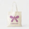 Personalized Butterfly Bookbag