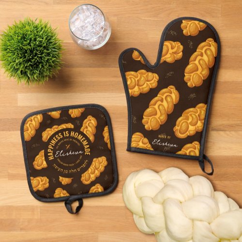 Personalized Challah Baker Oven Mitt  Pot Holders Oven Mitt  Pot Holder Set