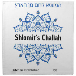 Personalized Challah Dough Cover Cloth Napkin