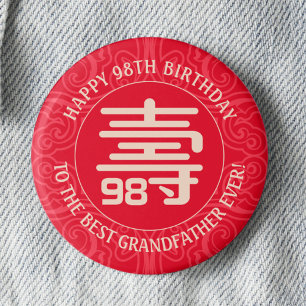 Personalized Chinese Longevity Birthday Pin