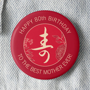 Personalized Chinese Longevity Red Birthday Pin