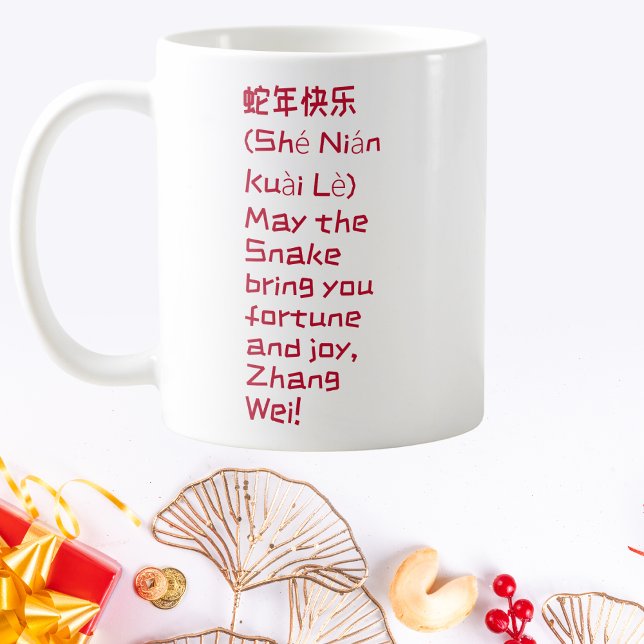 Personalized Chinese New Year Coffee Mug (Creator Uploaded)