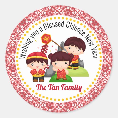 Personalized Chinese New Year Cute Boy Girl Classic Round Sticker