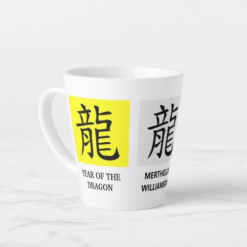 Personalized Chinese New YEAR OF THE DRAGON Latte Mug