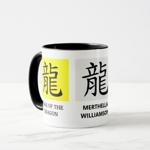 Personalized Chinese New YEAR OF THE DRAGON Mug