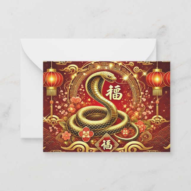 Personalized Chinese New Year Snake Note Card (Front)