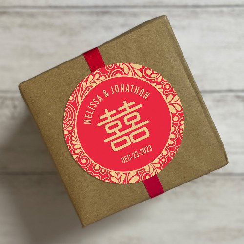 Personalized Chinese Wedding Double Happiness Classic Round Sticker