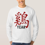 Personalized Chinese Zodiac Rooster Symbol W/year T-shirt at Zazzle