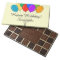 Personalized chocolates box with Birthday balloons