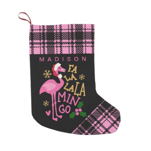 Personalized Christmas Flamingo Fa La La La La Small Christmas Stocking