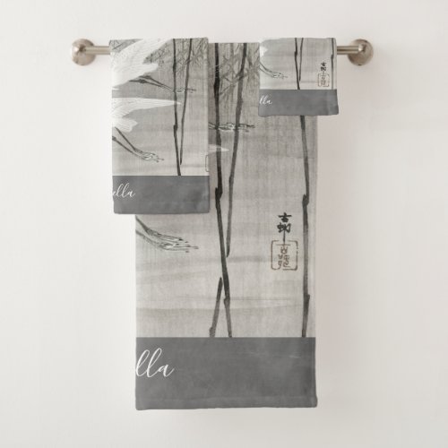 Personalized Coastal Egret Bird Asian Art  Bath Towel Set
