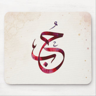 Personalized Couple Names Wedding Gift Mouse Pad