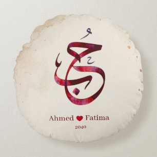 Personalized Couple Names Wedding Gift Round Pillow