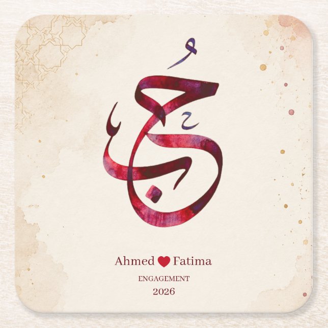 Personalized Couple Names Wedding Gift Square Paper Coaster (Front)