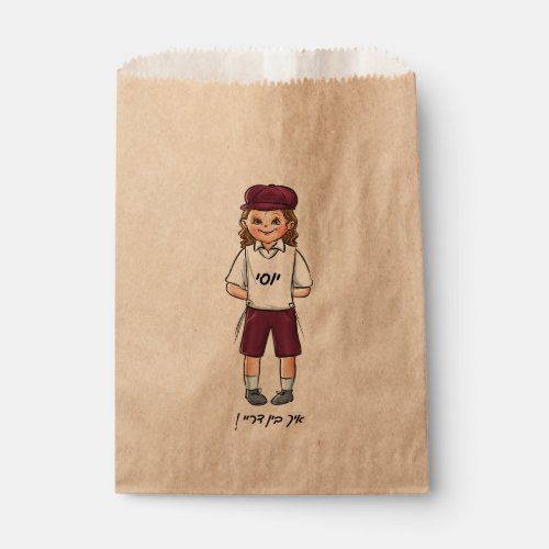 Personalized Cute Boy Upsherin bag