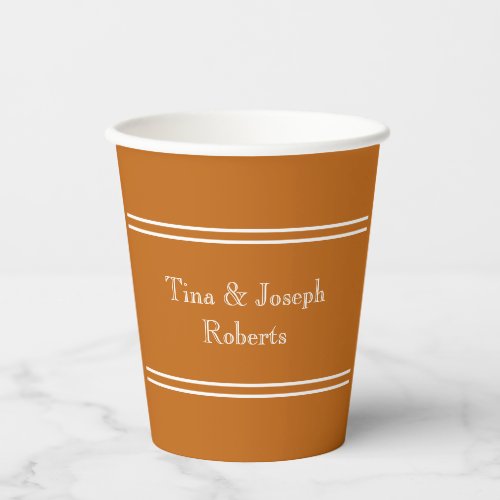 Personalized Dark Burnt Orange with White Lines Paper Cups