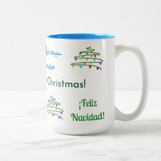 Personalized Diverse Merry Christmas Wish & Tree